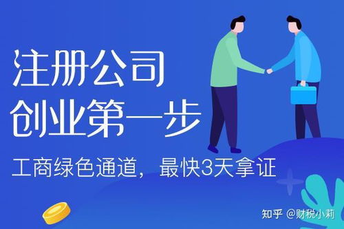 只注册营业执照,不记账报税可以吗